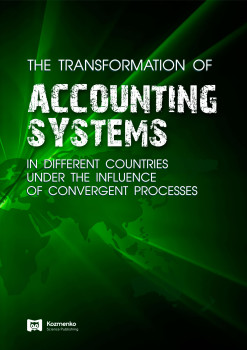 Call for book chapters